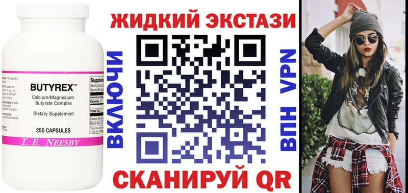 наркотики  Уржум  kraken как зайти  БУТИРАТ 99% 