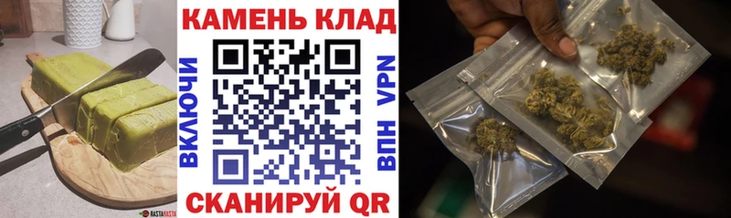 Печенье с ТГК конопля  Уржум 