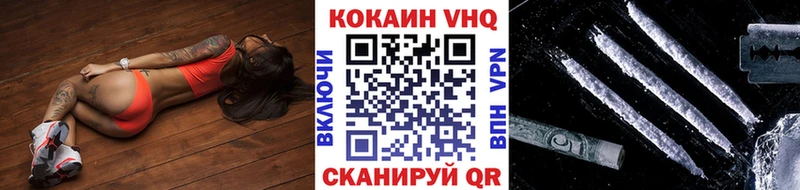 где можно купить наркотик  даркнет какой сайт  OMG   Cocaine VHQ  Уржум 