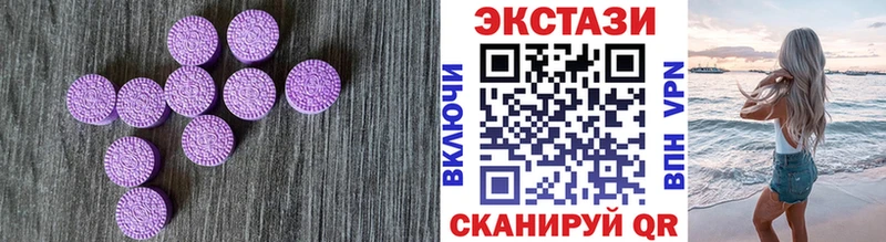 ЭКСТАЗИ louis Vuitton  Уржум 