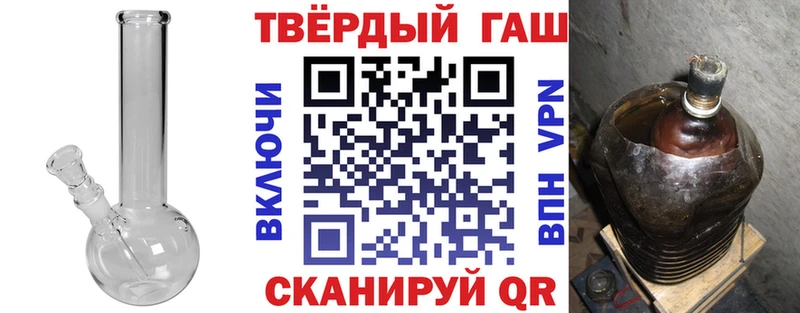 Гашиш Изолятор  Уржум 