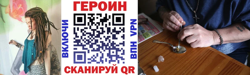 Героин Афган мега ссылка даркнет формула Уржум