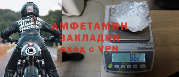 MDMA Premium VHQ Аркадак