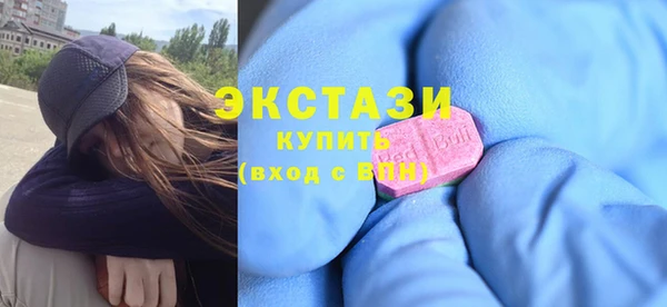 МДМА Арсеньев