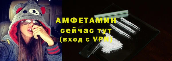 MDMA Premium VHQ Аркадак