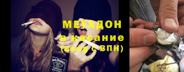 индика Армянск
