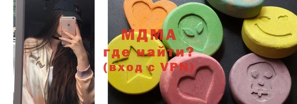 индика Армянск