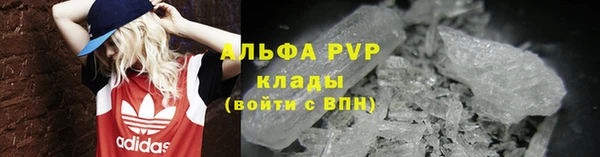MDMA Premium VHQ Аркадак