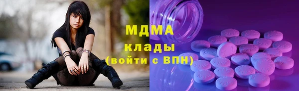 MDMA Premium VHQ Аркадак