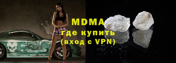 MDMA Premium VHQ Аркадак