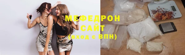 индика Армянск