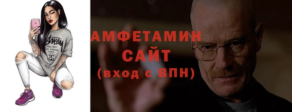 MDMA Premium VHQ Аркадак