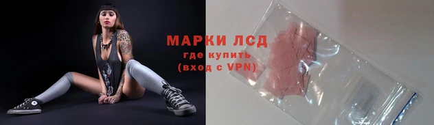 МДМА Арсеньев