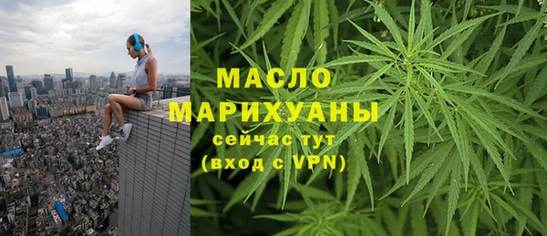 МДМА Арсеньев