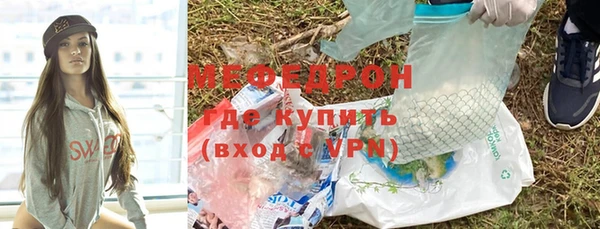 индика Армянск