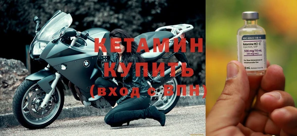 МДМА Арсеньев