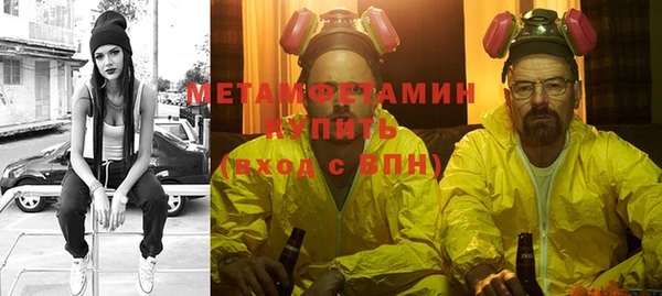 MDMA Premium VHQ Аркадак