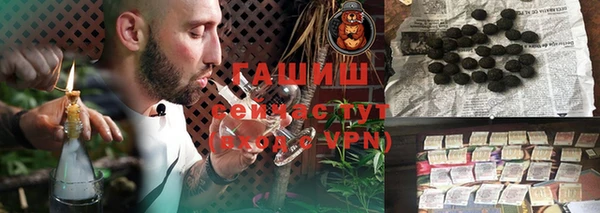 МДМА Арсеньев