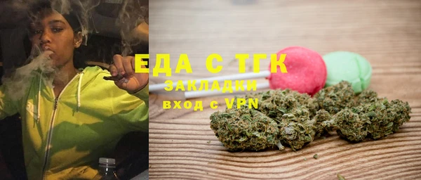 МДМА Арсеньев