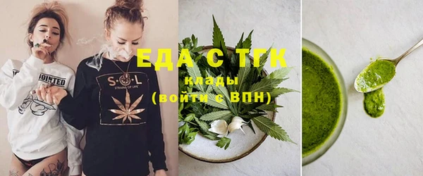 MDMA Premium VHQ Аркадак