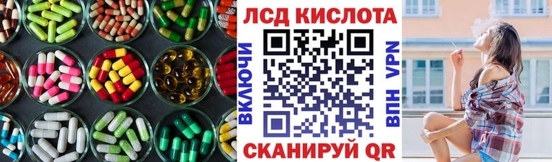 LSD-25 экстази кислота  даркнет сайт  Уржум 
