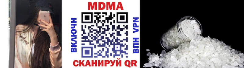 MDMA Molly Уржум