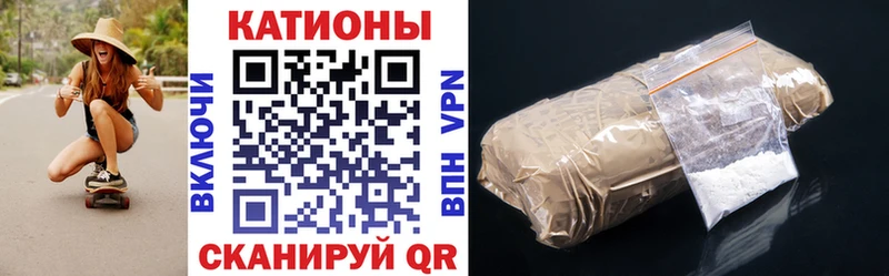 где найти   Уржум  Меф VHQ 