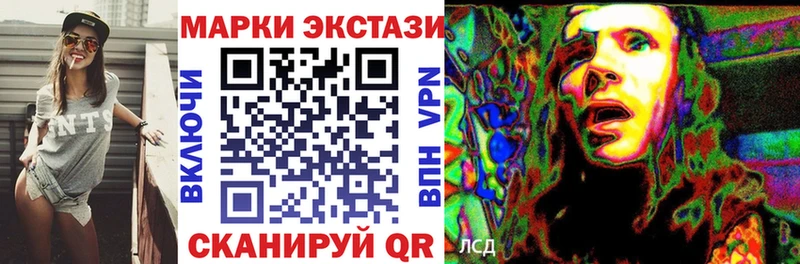где купить   Уржум  Марки 25I-NBOMe 1,5мг 