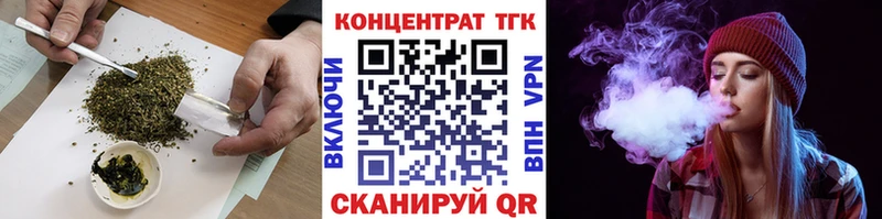 OMG ТОР  Уржум  ТГК концентрат 