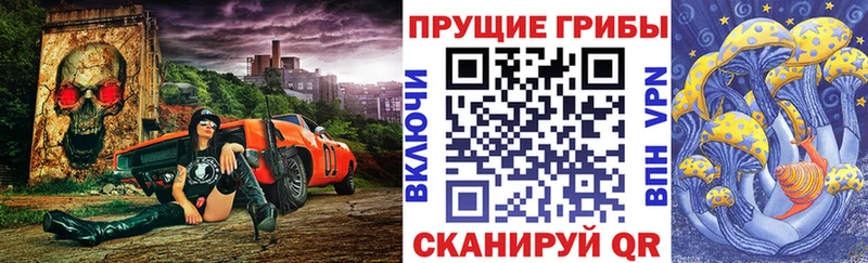Псилоцибиновые грибы GOLDEN TEACHER  ссылка на мегу рабочий сайт  Уржум 